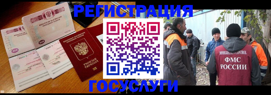 временная регистрация законно в Нягани